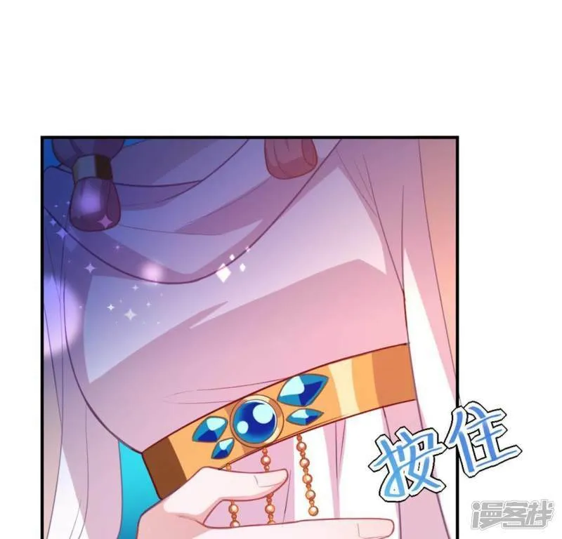 第28话 请与我共舞 第67页