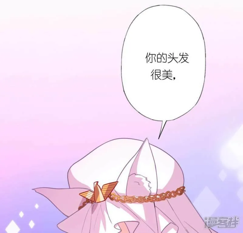 第28话 请与我共舞 第69页