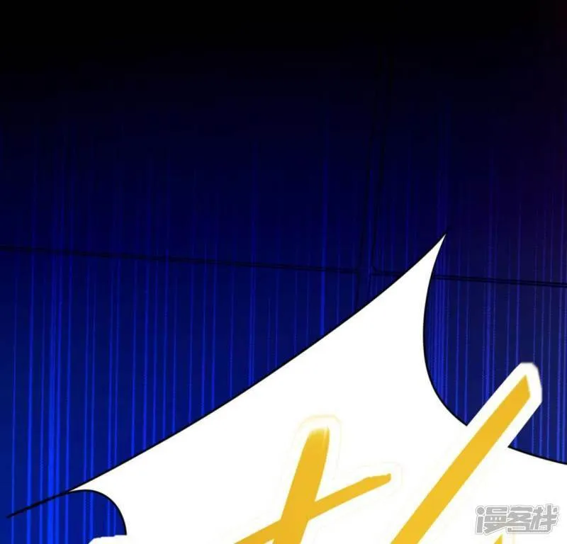 第28话 请与我共舞 第74页