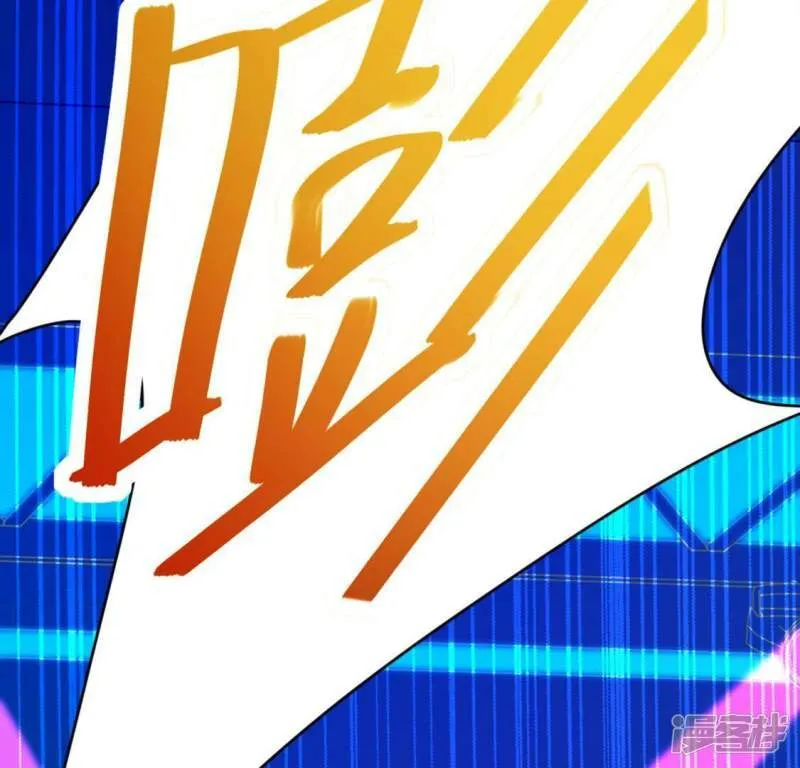 第28话 请与我共舞 第75页