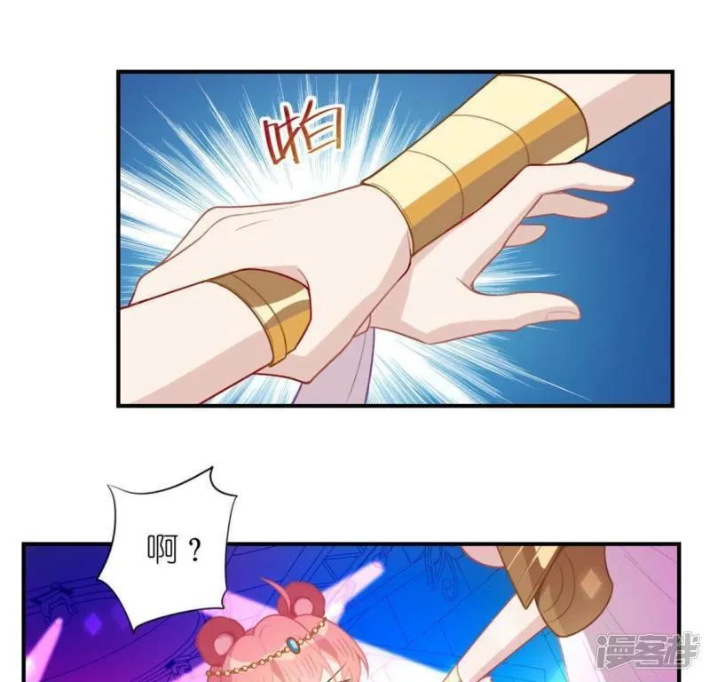 第28话 请与我共舞 第83页