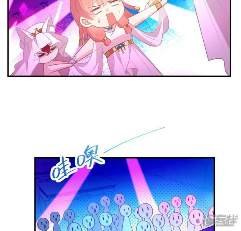 第28话 请与我共舞 第84页