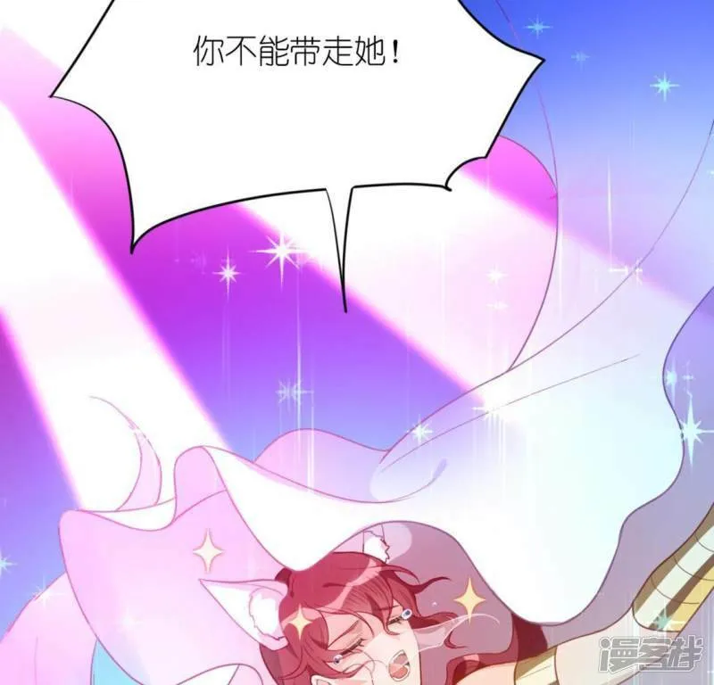 第28话 请与我共舞 第89页