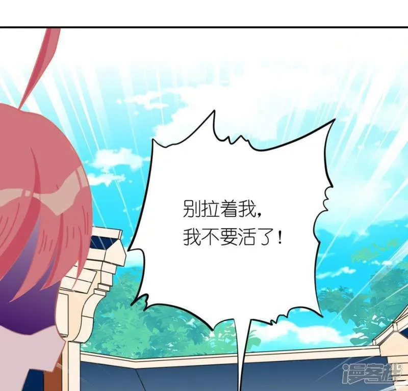 第23话 夜半偷发事件 第37页