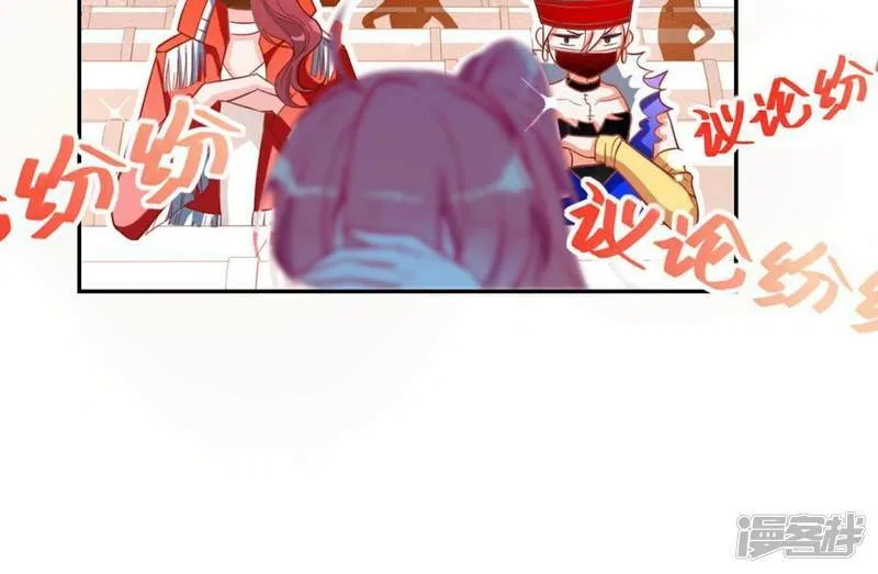 第21话 我会对你负责的 第41页