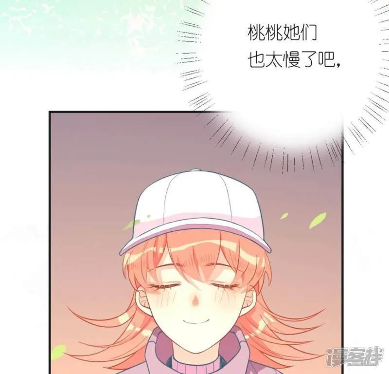 第20话 命里注定的相遇 第21页