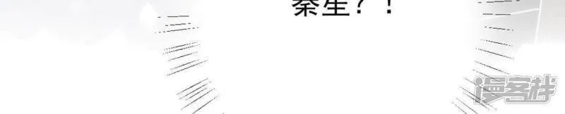 第20话 命里注定的相遇 第39页