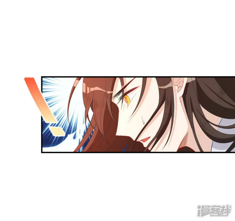 第20话 命里注定的相遇 第56页