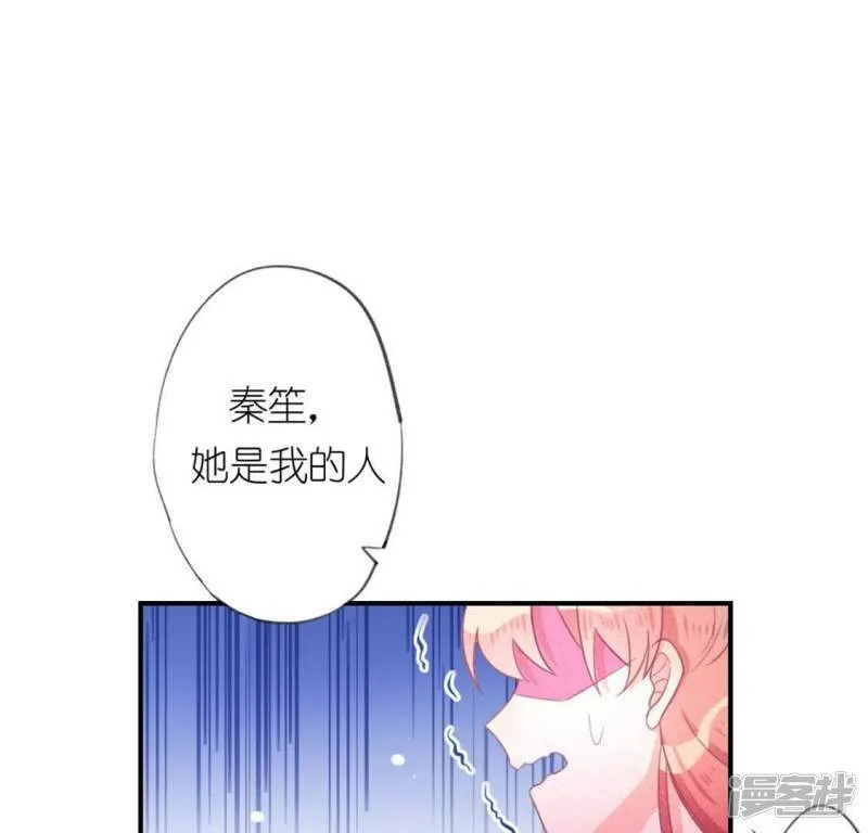 第18话 此生无憾 第1页