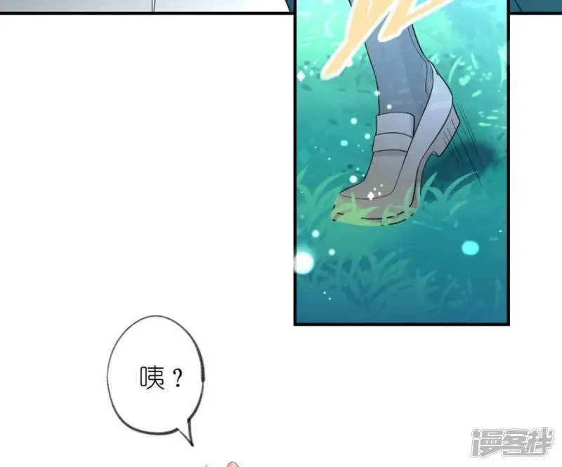 第18话 此生无憾 第4页