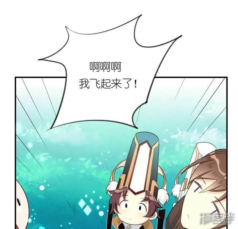 第18话 此生无憾 第6页