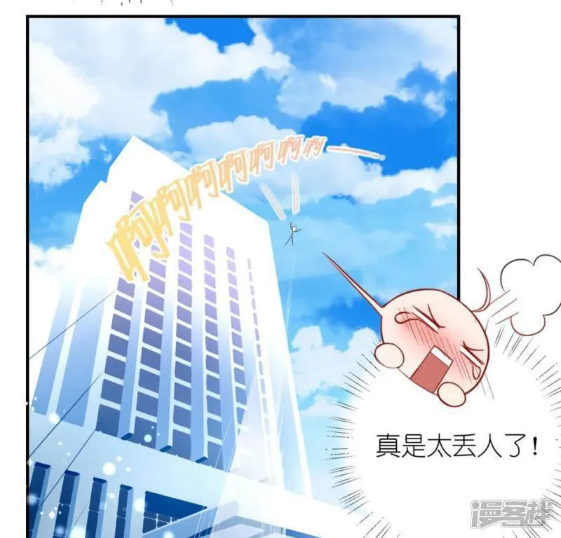 第18话 此生无憾 第13页
