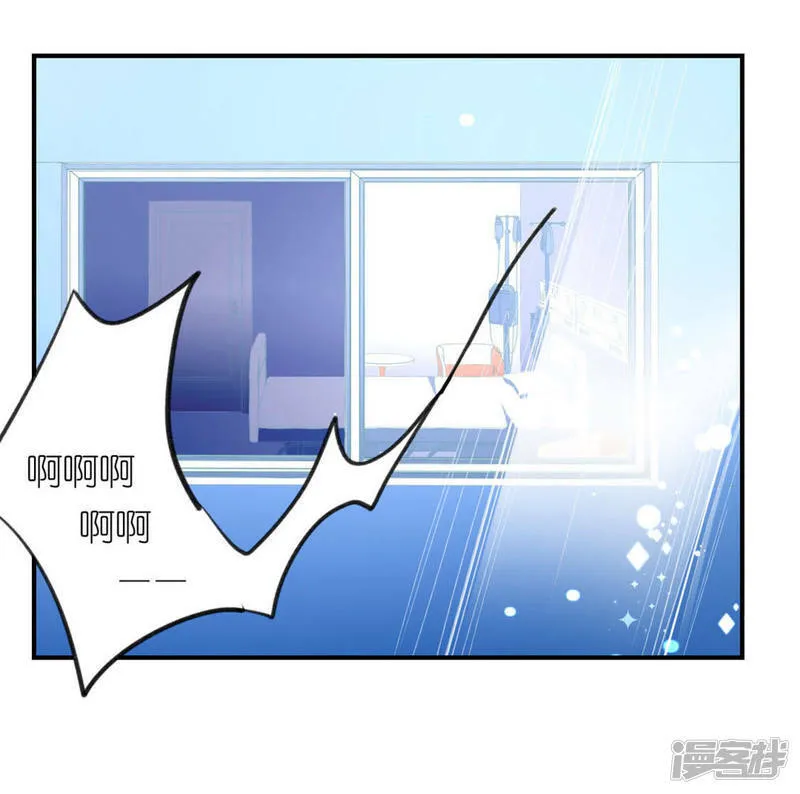 第18话 此生无憾 第15页