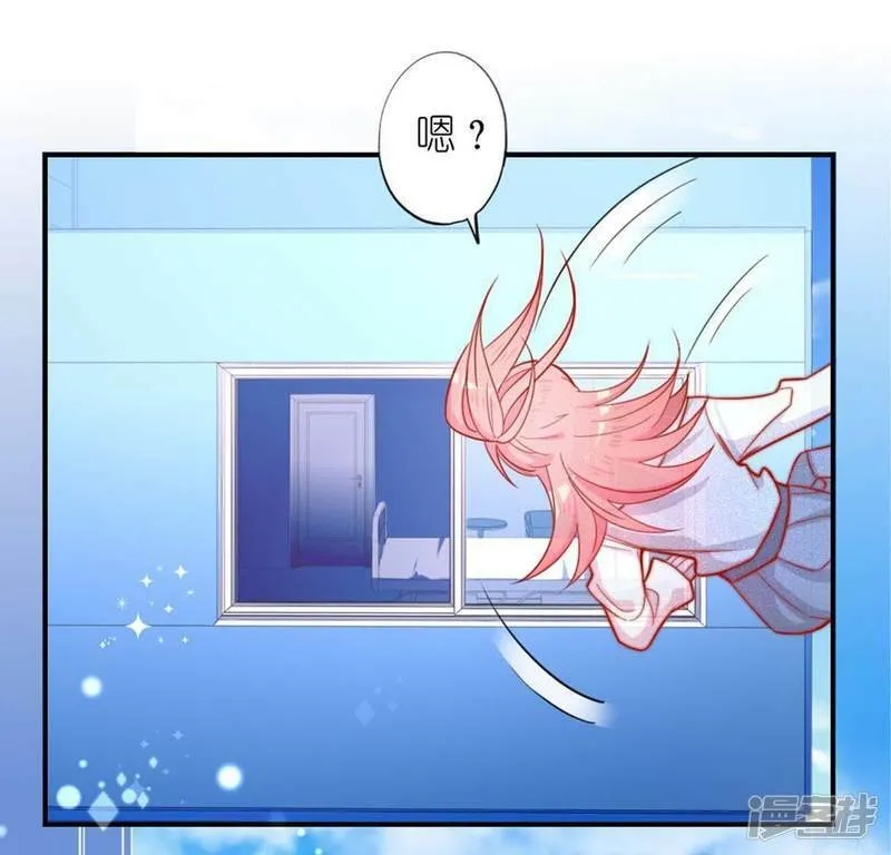 第18话 此生无憾 第16页