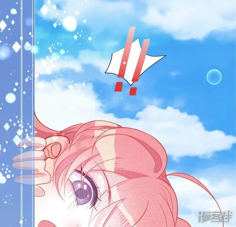 第18话 此生无憾 第18页