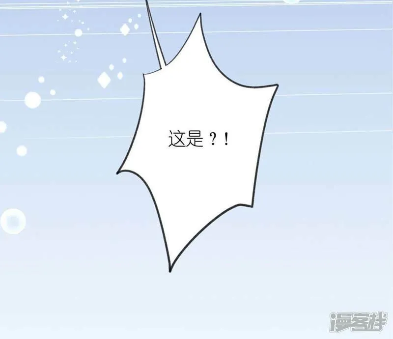 第18话 此生无憾 第20页