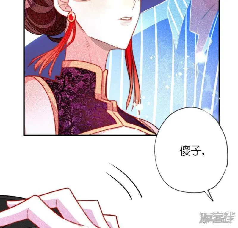 第18话 此生无憾 第27页