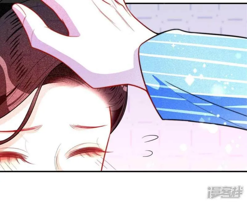 第18话 此生无憾 第28页