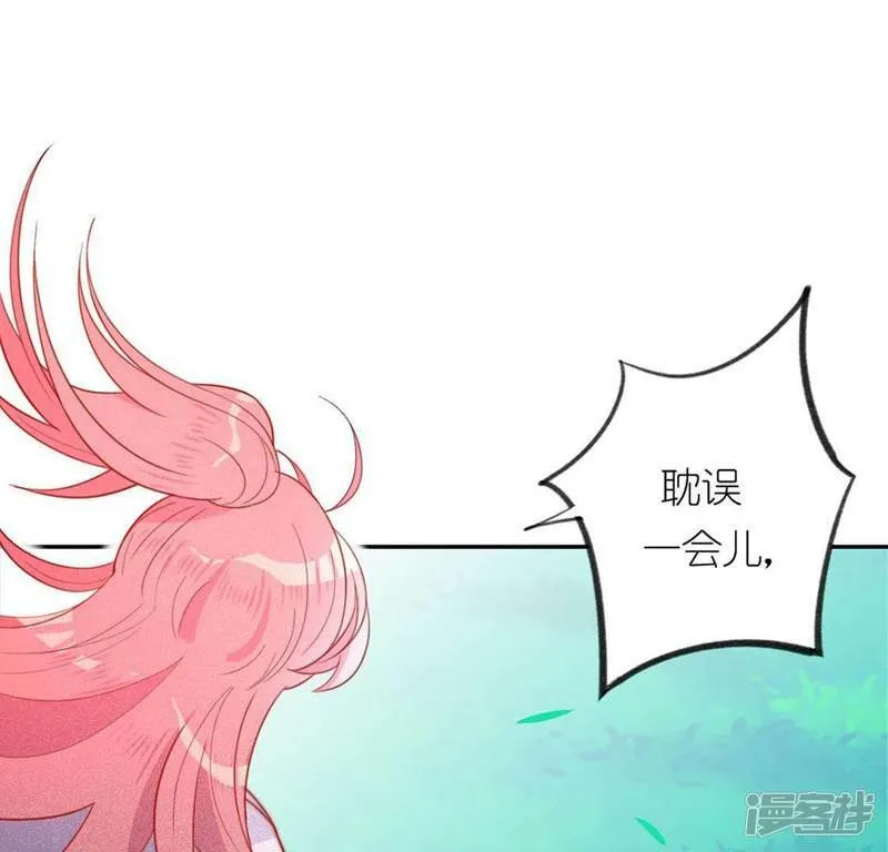第18话 此生无憾 第33页