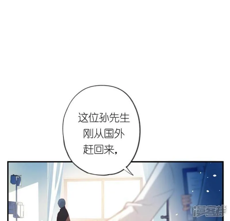 第18话 此生无憾 第36页