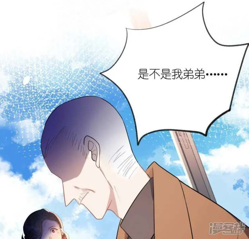 第18话 此生无憾 第41页