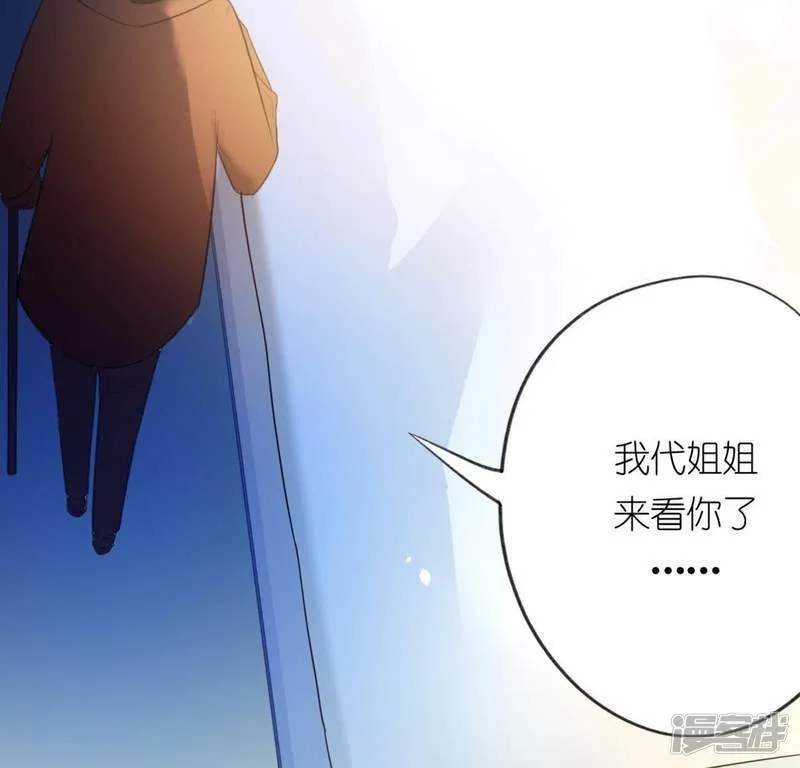 第18话 此生无憾 第47页