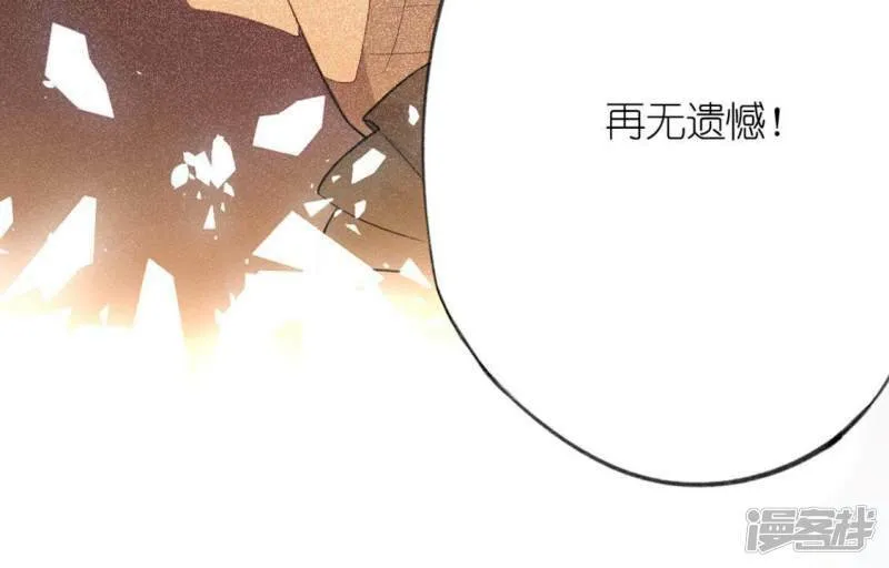 第18话 此生无憾 第61页