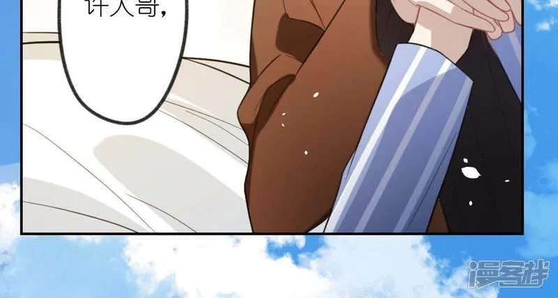 第18话 此生无憾 第63页