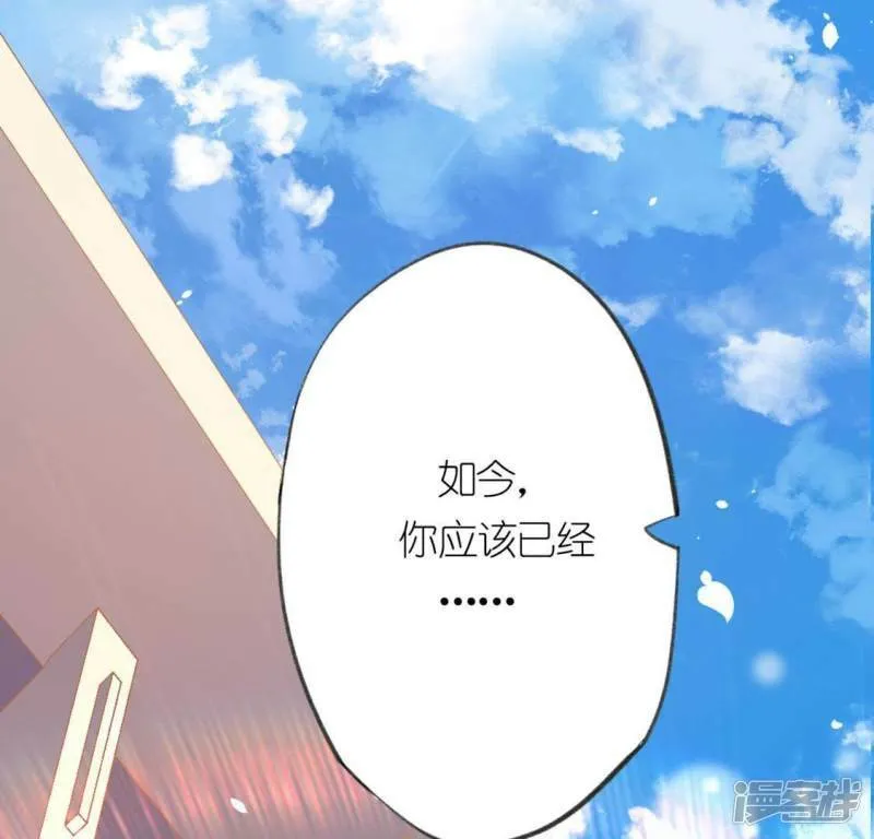 第18话 此生无憾 第64页