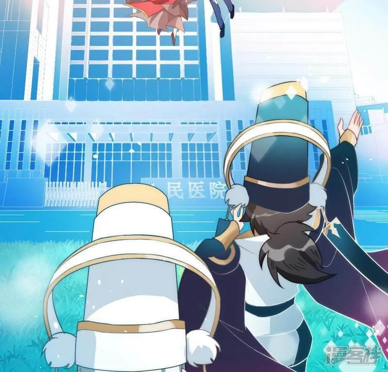 第18话 此生无憾 第75页
