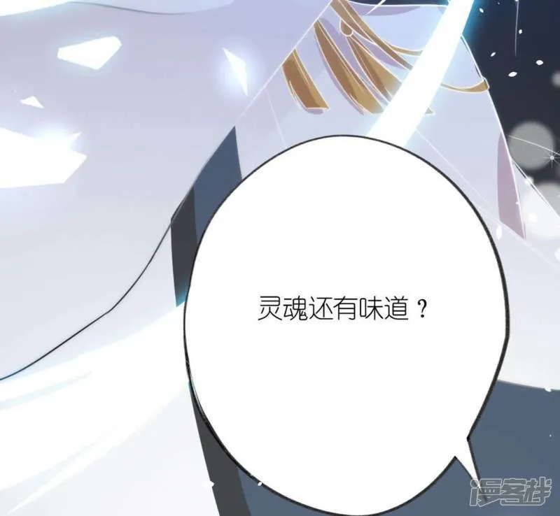 第18话 此生无憾 第89页