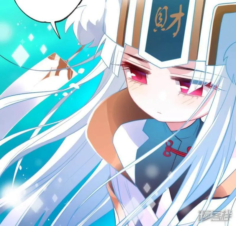 第18话 此生无憾 第91页