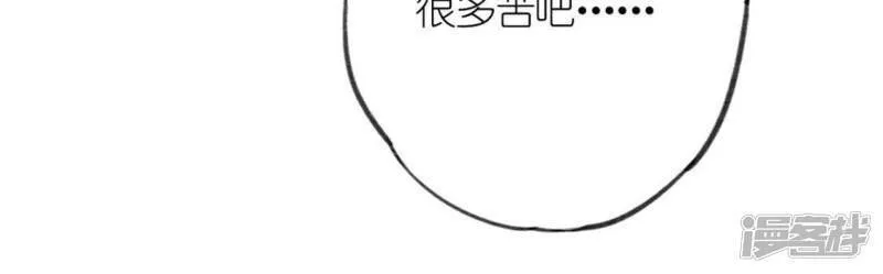 第18话 此生无憾 第93页