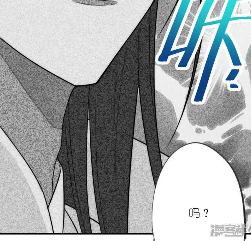 第18话 此生无憾 第99页