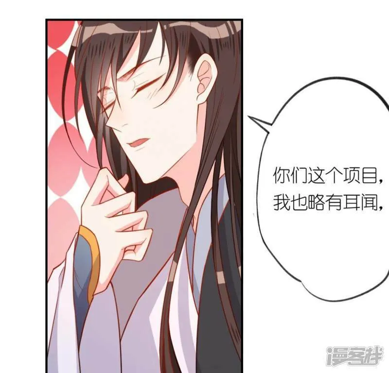 第18话 此生无憾 第109页