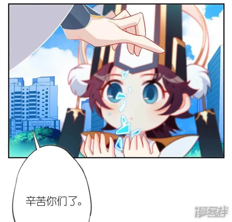 第18话 此生无憾 第111页