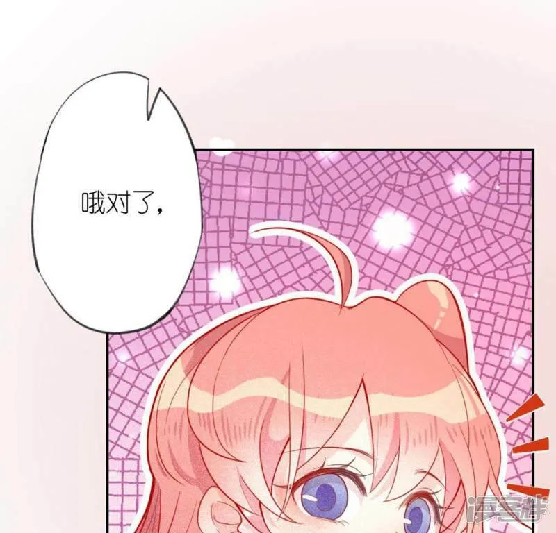 第18话 此生无憾 第115页