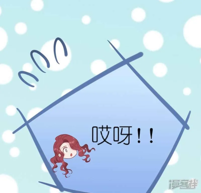 第18话 此生无憾 第120页