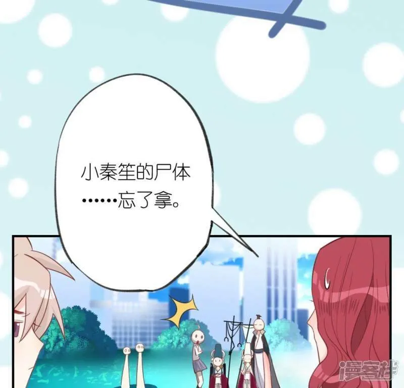 第18话 此生无憾 第121页