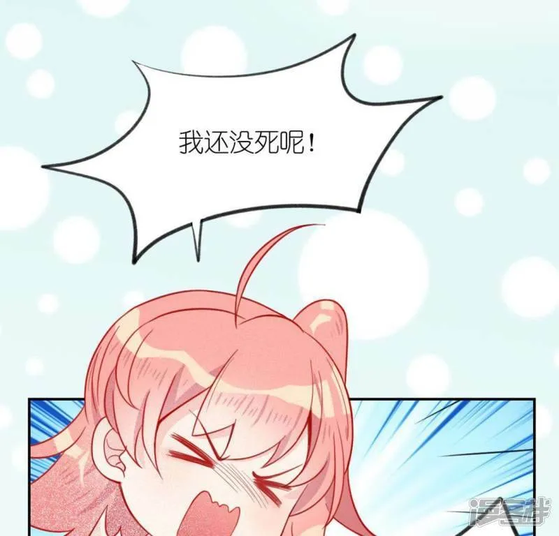 第18话 此生无憾 第123页