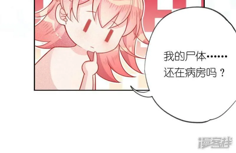 第18话 此生无憾 第125页