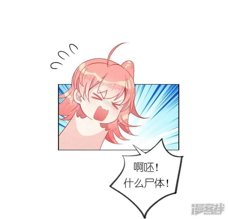 第18话 此生无憾 第126页