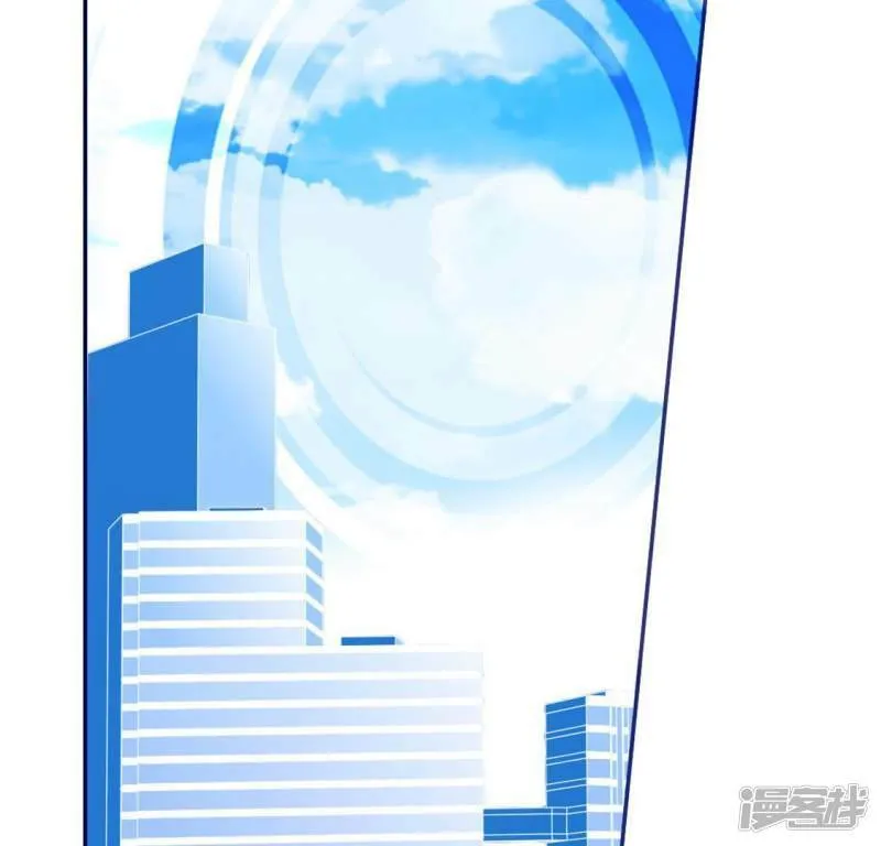第19话 他的拥抱，好熟悉 第2页