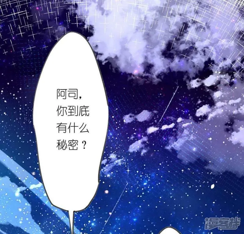 第11话 永永远远在一起 第1页