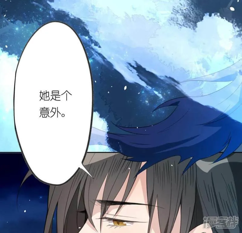 第11话 永永远远在一起 第6页
