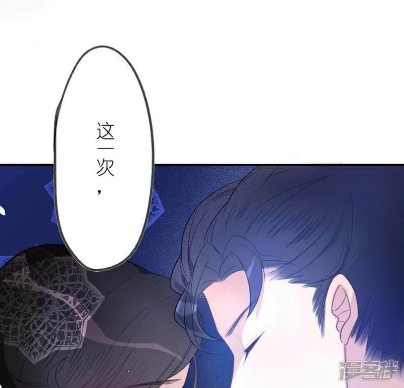 第11话 永永远远在一起 第21页