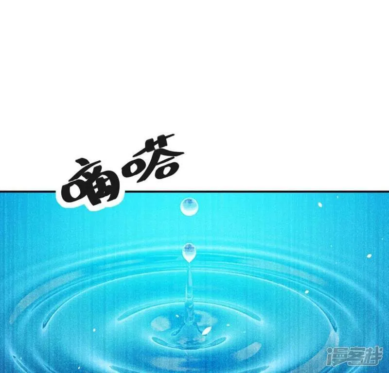 第11话 永永远远在一起 第25页