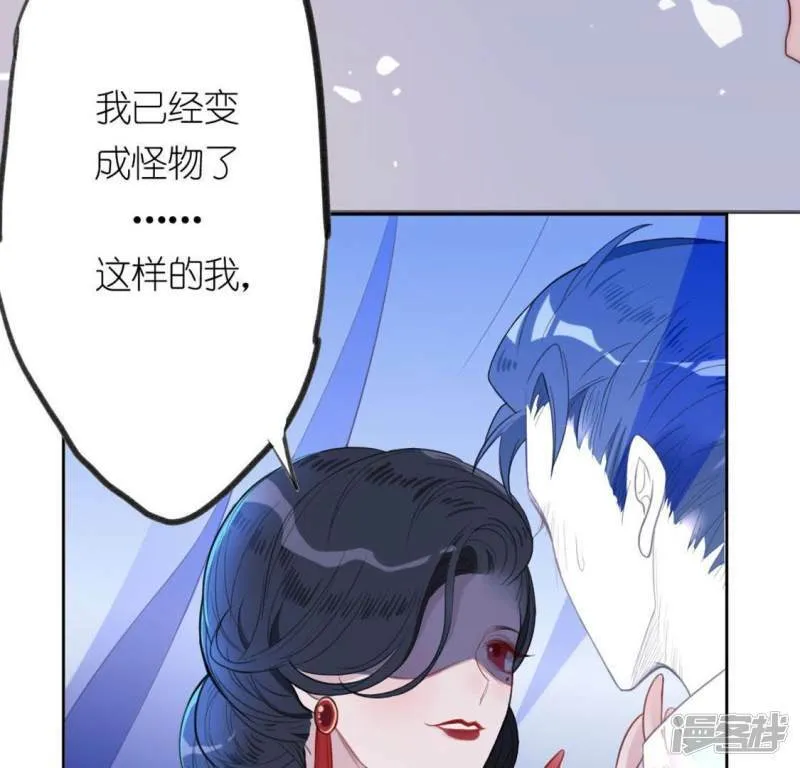 第11话 永永远远在一起 第58页