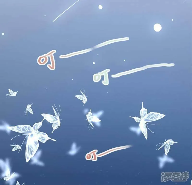 第11话 永永远远在一起 第146页