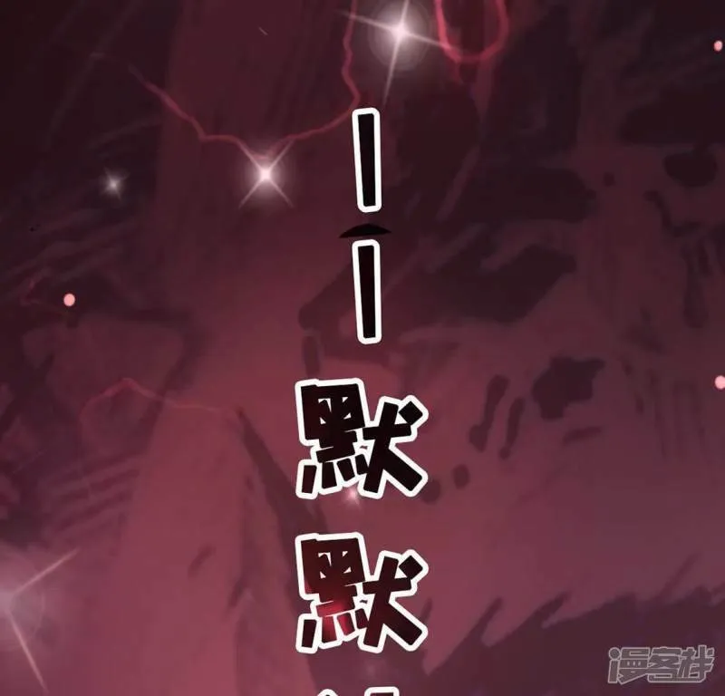 第11话 永永远远在一起 第164页